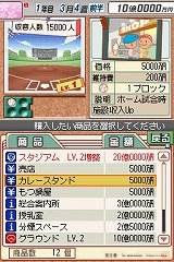 画像ギャラリー No.005のサムネイル画像 / 男色ディーノのゲイムヒヒョー：其の四拾四「我が名は釣り師」