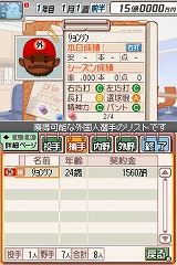画像ギャラリー No.006のサムネイル画像 / 男色ディーノのゲイムヒヒョー：其の四拾四「我が名は釣り師」