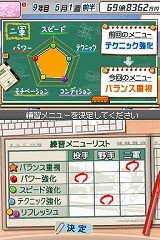 画像ギャラリー No.007のサムネイル画像 / 男色ディーノのゲイムヒヒョー：其の四拾四「我が名は釣り師」