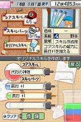 画像ギャラリー No.008のサムネイル画像 / 男色ディーノのゲイムヒヒョー：其の四拾四「我が名は釣り師」