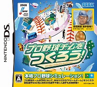 画像ギャラリー No.010のサムネイル画像 / 男色ディーノのゲイムヒヒョー：其の四拾四「我が名は釣り師」