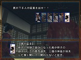 画像ギャラリー No.004のサムネイル画像 / 男色ディーノのゲイムヒヒョー:其の四拾五「『大奥記』をたずねて三里」
