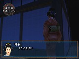 画像ギャラリー No.005のサムネイル画像 / 男色ディーノのゲイムヒヒョー:其の四拾五「『大奥記』をたずねて三里」