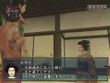 画像ギャラリー No.007のサムネイル画像 / 男色ディーノのゲイムヒヒョー:其の四拾八「This is 運命」