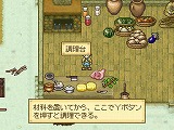 画像ギャラリー No.011のサムネイル画像 / 男色ディーノのゲイムヒヒョー:其の四拾八「This is 運命」