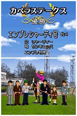 画像ギャラリー No.004のサムネイル画像 / 男色ディーノのゲイムヒヒョー:其の四拾九「『人生,逃げ切ったらそれはそれで勝ち』なのに」