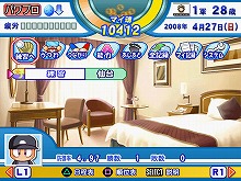 画像ギャラリー No.005のサムネイル画像 / 男色ディーノのゲイムヒヒョー:其の五拾四「矛盾の何が悪いのか?」