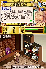 画像ギャラリー No.004のサムネイル画像 / 男色ディーノのゲイムヒヒョー:其の五拾五「ゲイムキャラは嘘つかない」