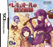 画像ギャラリー No.011のサムネイル画像 / 男色ディーノのゲイムヒヒョー:其の五拾五「ゲイムキャラは嘘つかない」
