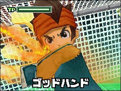 画像ギャラリー No.003のサムネイル画像 / 男色ディーノのゲイムヒヒョー:其の五拾六「ツッコんだら負け」
