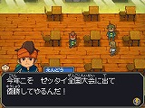 画像ギャラリー No.005のサムネイル画像 / 男色ディーノのゲイムヒヒョー:其の五拾六「ツッコんだら負け」