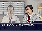 画像ギャラリー No.013のサムネイル画像 / 男色ディーノのゲイムヒヒョー:其の六拾「生くるまで生きたら死ぬであろうと思ふ」