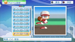 画像ギャラリー No.003のサムネイル画像 / 男色ディーノのゲイムヒヒョー ゼロ：第138回「『パワプロ』最新作とダジャレについて」