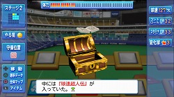 画像ギャラリー No.005のサムネイル画像 / 男色ディーノのゲイムヒヒョー ゼロ：第138回「『パワプロ』最新作とダジャレについて」
