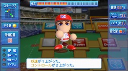 画像ギャラリー No.006のサムネイル画像 / 男色ディーノのゲイムヒヒョー ゼロ：第138回「『パワプロ』最新作とダジャレについて」