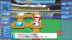 画像ギャラリー No.007のサムネイル画像 / 男色ディーノのゲイムヒヒョー ゼロ：第138回「『パワプロ』最新作とダジャレについて」
