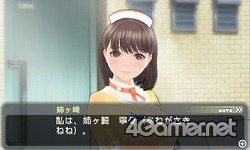 画像ギャラリー No.005のサムネイル画像 / 男色ディーノのゲイムヒヒョー ゼロ:第154回「恋愛宣言」