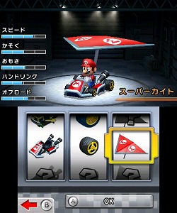画像ギャラリー No.013のサムネイル画像 / 男色ディーノのゲイムヒヒョー ゼロ:第159回「マリオ,超面白い」