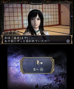 画像ギャラリー No.003のサムネイル画像 / 男色ディーノのゲイムヒヒョー ゼロ:第163回「大事の前の小事」