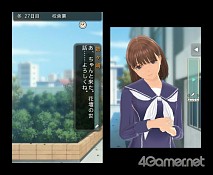 画像ギャラリー No.004のサムネイル画像 / 男色ディーノのゲイムヒヒョー ゼロ:第168回「ラブプラスは遊びじゃない」