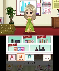 画像ギャラリー No.004のサムネイル画像 / 男色ディーノのゲイムヒヒョー ゼロ:第173回「修羅場到来」