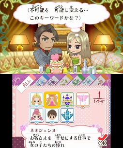 画像ギャラリー No.005のサムネイル画像 / 男色ディーノのゲイムヒヒョー ゼロ:第173回「修羅場到来」