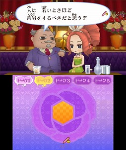 画像ギャラリー No.006のサムネイル画像 / 男色ディーノのゲイムヒヒョー ゼロ:第173回「修羅場到来」