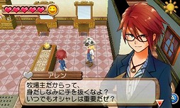 画像ギャラリー No.008のサムネイル画像 / 男色ディーノのゲイムヒヒョー ゼロ:第173回「修羅場到来」