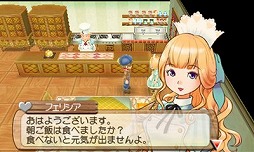 画像ギャラリー No.009のサムネイル画像 / 男色ディーノのゲイムヒヒョー ゼロ:第173回「修羅場到来」