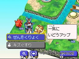 画像ギャラリー No.013のサムネイル画像 / 男色ディーノのゲイムヒヒョー ゼロ:第173回「修羅場到来」