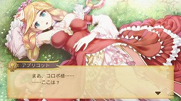 画像ギャラリー No.008のサムネイル画像 / 男色ディーノのゲイムヒヒョー ゼロ：第175回「PS Vitaの凄さに気付きました」 