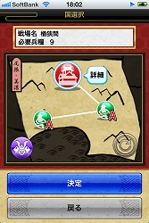 画像ギャラリー No.006のサムネイル画像 / 男色ディーノのゲイムヒヒョー ゼロ：第179回「自分との戦い」 