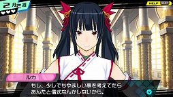 画像ギャラリー No.009のサムネイル画像 / 男色ディーノのゲイムヒヒョー ゼロ：第180回「今年中に結婚します」 