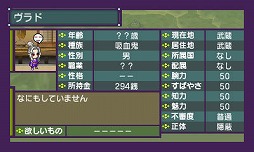 画像ギャラリー No.006のサムネイル画像 / 男色ディーノのゲイムヒヒョー ゼロ：第185回「食わず嫌いをなくそう」 