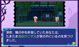 画像ギャラリー No.008のサムネイル画像 / 男色ディーノのゲイムヒヒョー ゼロ：第185回「食わず嫌いをなくそう」 