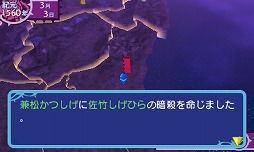 画像ギャラリー No.009のサムネイル画像 / 男色ディーノのゲイムヒヒョー ゼロ：第185回「食わず嫌いをなくそう」 