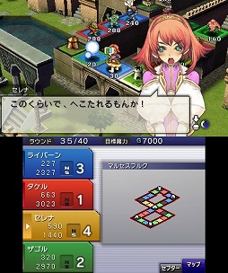 画像ギャラリー No.003のサムネイル画像 / 男色ディーノのゲイムヒヒョー ゼロ：第187回「カルドセプトは人生」 
