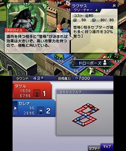 画像ギャラリー No.005のサムネイル画像 / 男色ディーノのゲイムヒヒョー ゼロ：第187回「カルドセプトは人生」 