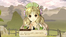 画像ギャラリー No.003のサムネイル画像 / 男色ディーノのゲイムヒヒョー ゼロ：第188回「夢の叶え方」 