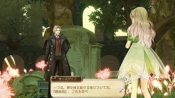 画像ギャラリー No.006のサムネイル画像 / 男色ディーノのゲイムヒヒョー ゼロ：第188回「夢の叶え方」 