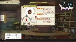 画像ギャラリー No.007のサムネイル画像 / 男色ディーノのゲイムヒヒョー ゼロ：第188回「夢の叶え方」 