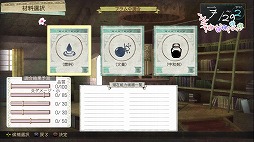 画像ギャラリー No.009のサムネイル画像 / 男色ディーノのゲイムヒヒョー ゼロ：第188回「夢の叶え方」 