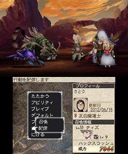 画像ギャラリー No.003のサムネイル画像 / 男色ディーノのゲイムヒヒョー ゼロ：第202回「ブリーフ」 