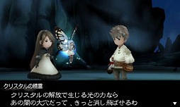 画像ギャラリー No.004のサムネイル画像 / 男色ディーノのゲイムヒヒョー ゼロ：第202回「ブリーフ」 