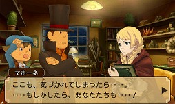 画像ギャラリー No.005のサムネイル画像 / 男色ディーノのゲイムヒヒョー ゼロ：第207回「レイ判」 