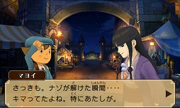 画像ギャラリー No.006のサムネイル画像 / 男色ディーノのゲイムヒヒョー ゼロ：第207回「レイ判」 