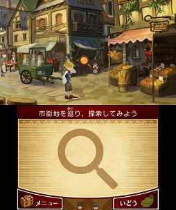 画像ギャラリー No.007のサムネイル画像 / 男色ディーノのゲイムヒヒョー ゼロ：第207回「レイ判」 