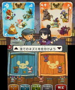 画像ギャラリー No.008のサムネイル画像 / 男色ディーノのゲイムヒヒョー ゼロ：第207回「レイ判」 