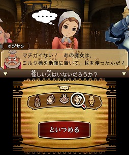 画像ギャラリー No.009のサムネイル画像 / 男色ディーノのゲイムヒヒョー ゼロ：第207回「レイ判」 