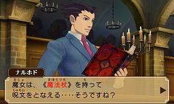 画像ギャラリー No.010のサムネイル画像 / 男色ディーノのゲイムヒヒョー ゼロ：第207回「レイ判」 